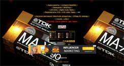 Desktop Screenshot of cassettes.ru